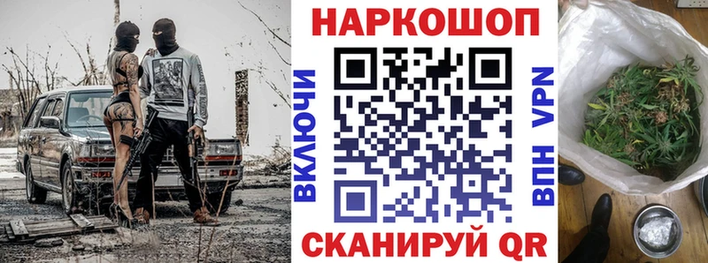 Что такое Шахты Героин  СОЛЬ  Марихуана  omg как зайти  COCAIN 
