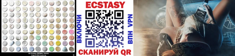 Ecstasy бентли  как найти закладки  Шахты 