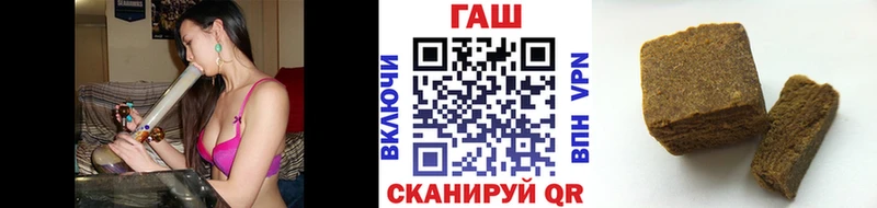 ГАШИШ Cannabis  hydra рабочий сайт  Шахты  купить  цена 