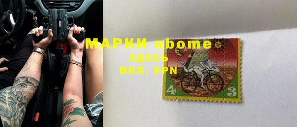 каннабис Беломорск