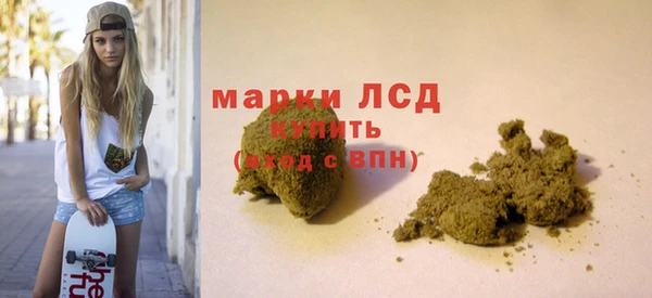 каннабис Беломорск