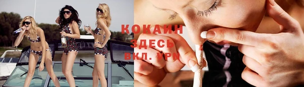каннабис Беломорск