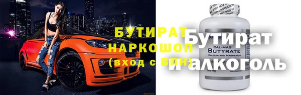 каннабис Беломорск