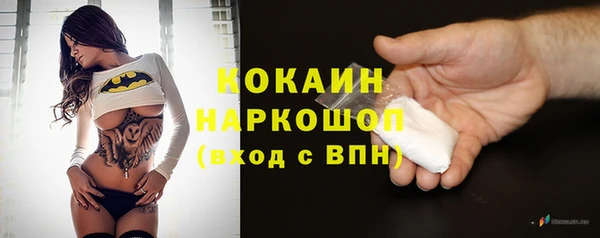 каннабис Беломорск