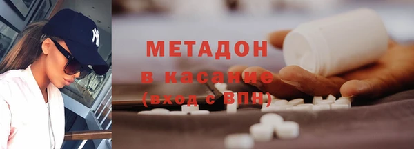 альфа пвп Балахна