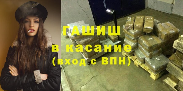 каннабис Беломорск