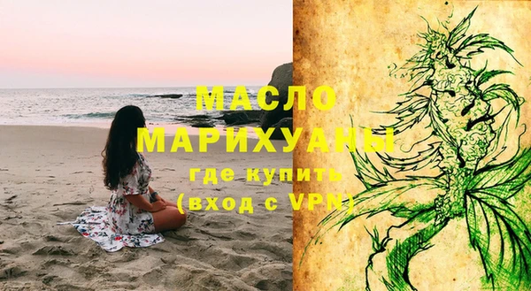 каннабис Беломорск