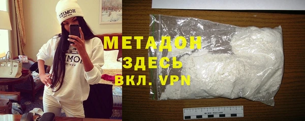 гидропоника Белокуриха