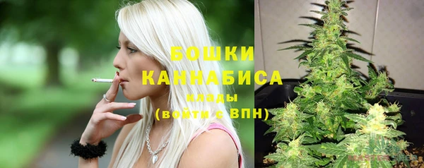 каннабис Беломорск