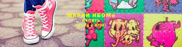 каннабис Беломорск