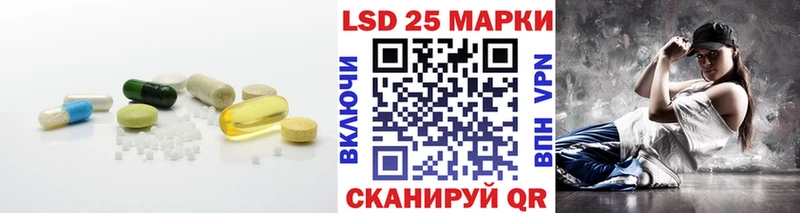 ЛСД экстази ecstasy  Шахты 