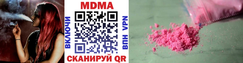 купить наркотики сайты  Шахты  MDMA молли 
