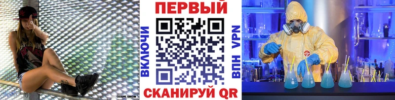 Первитин винт Шахты