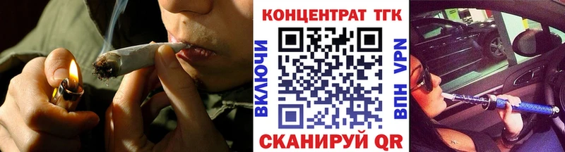 ТГК Wax Шахты