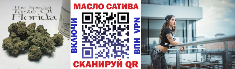 ТГК концентрат  blacksprut ССЫЛКА  Шахты 